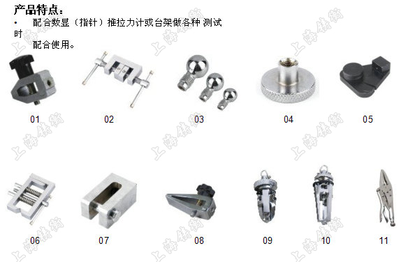 電線(xiàn)端子拉力測(cè)試臺(tái)可配夾具